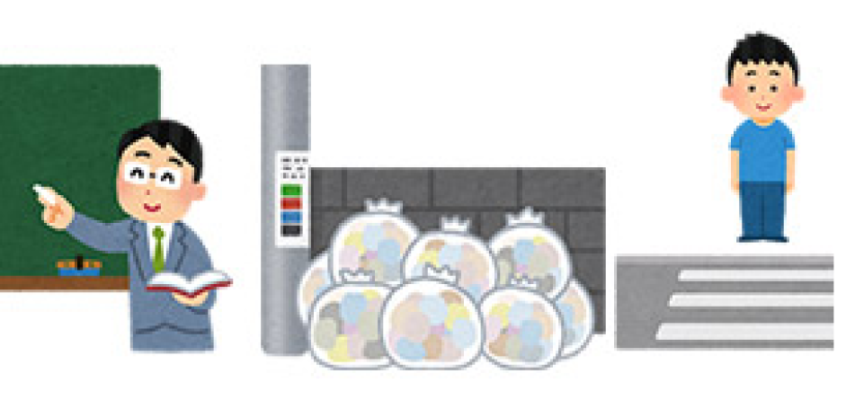 生活オリエンテーション