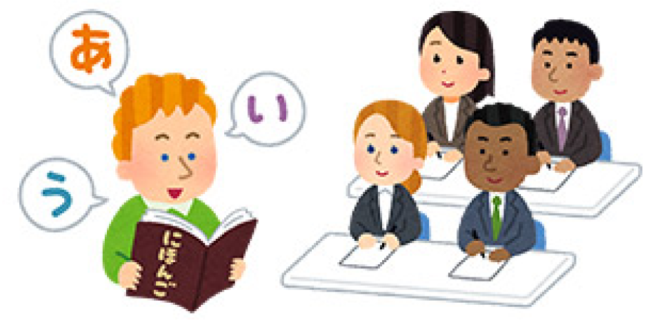 日本語学習の機会の提供