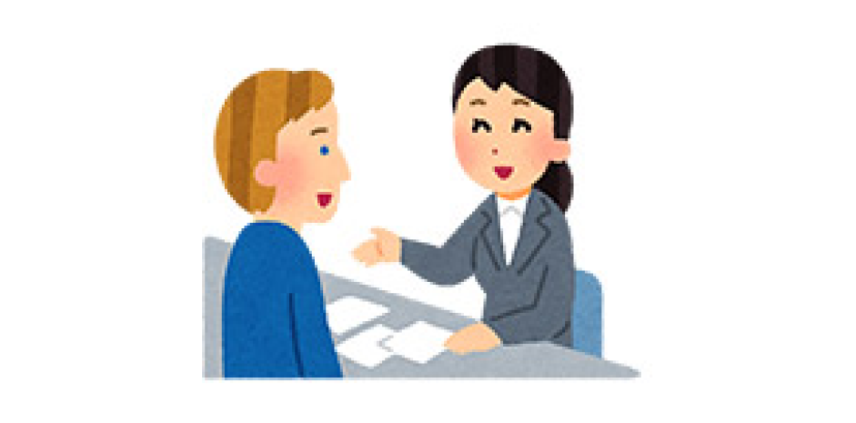 相談・苦情への対応